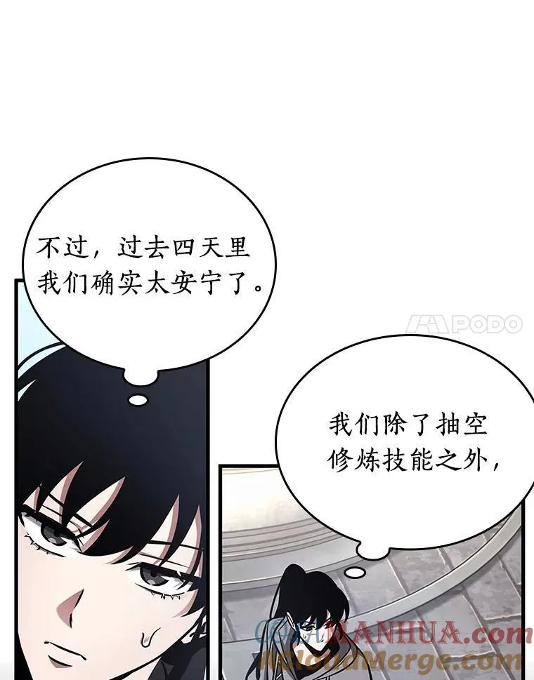 183.金独子的爱-1 第65页