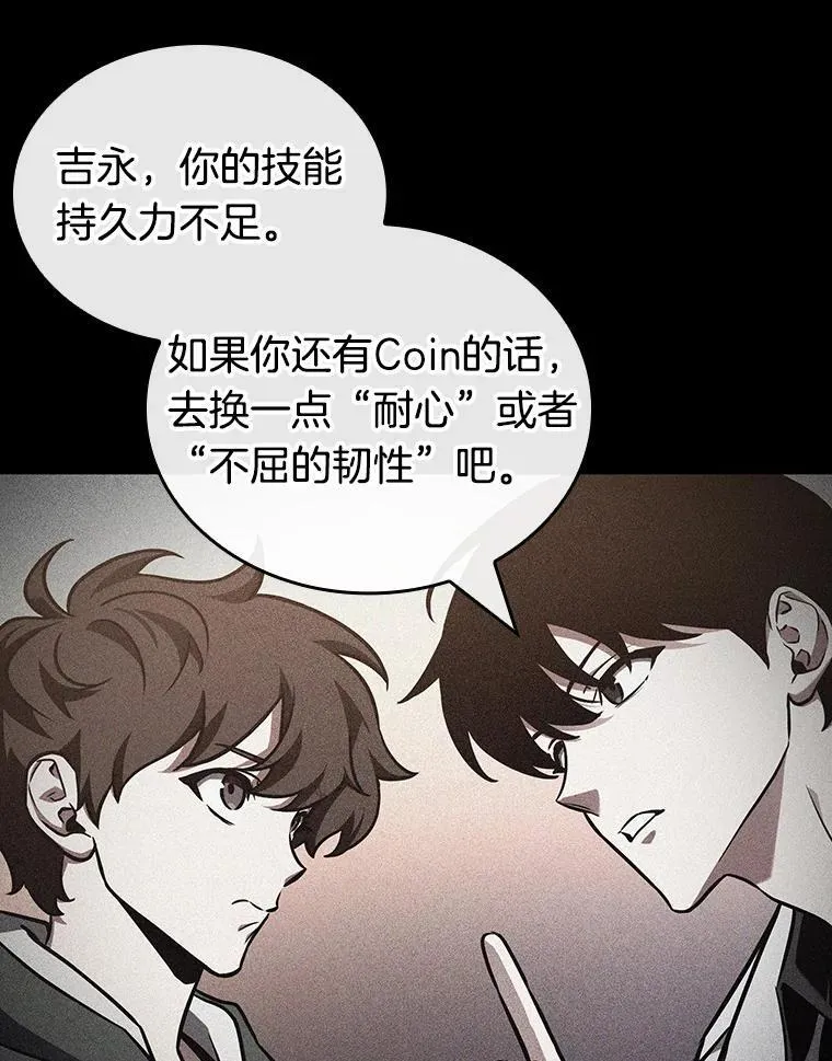183.金独子的爱-1 第67页