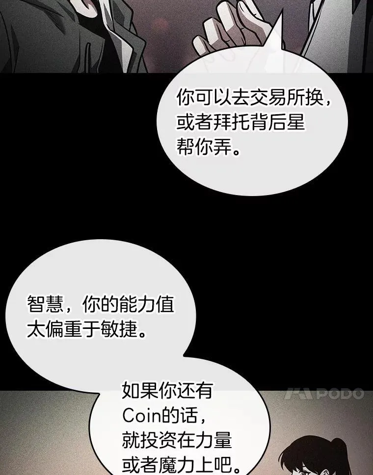 183.金独子的爱-1 第68页