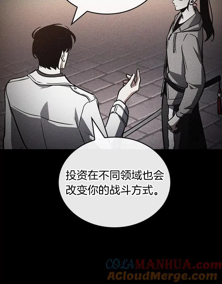 183.金独子的爱-1 第69页