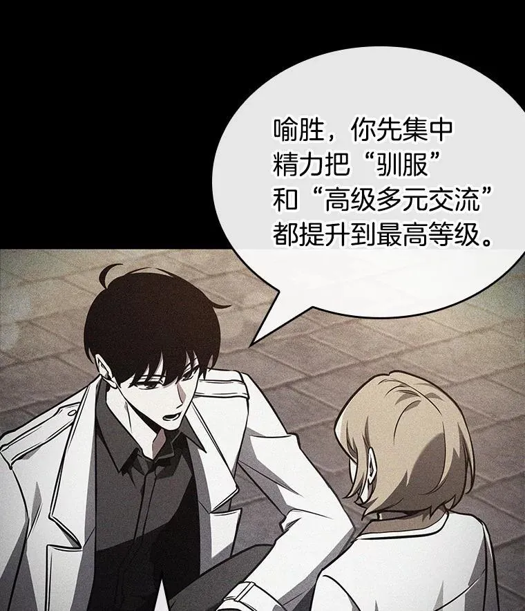 183.金独子的爱-1 第70页