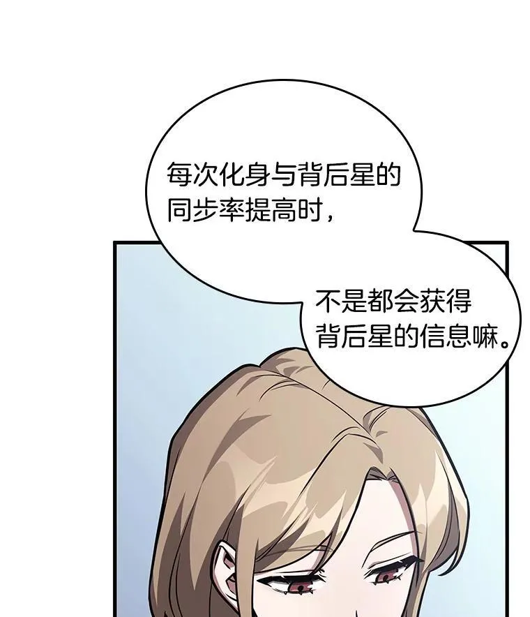 183.金独子的爱-1 第75页
