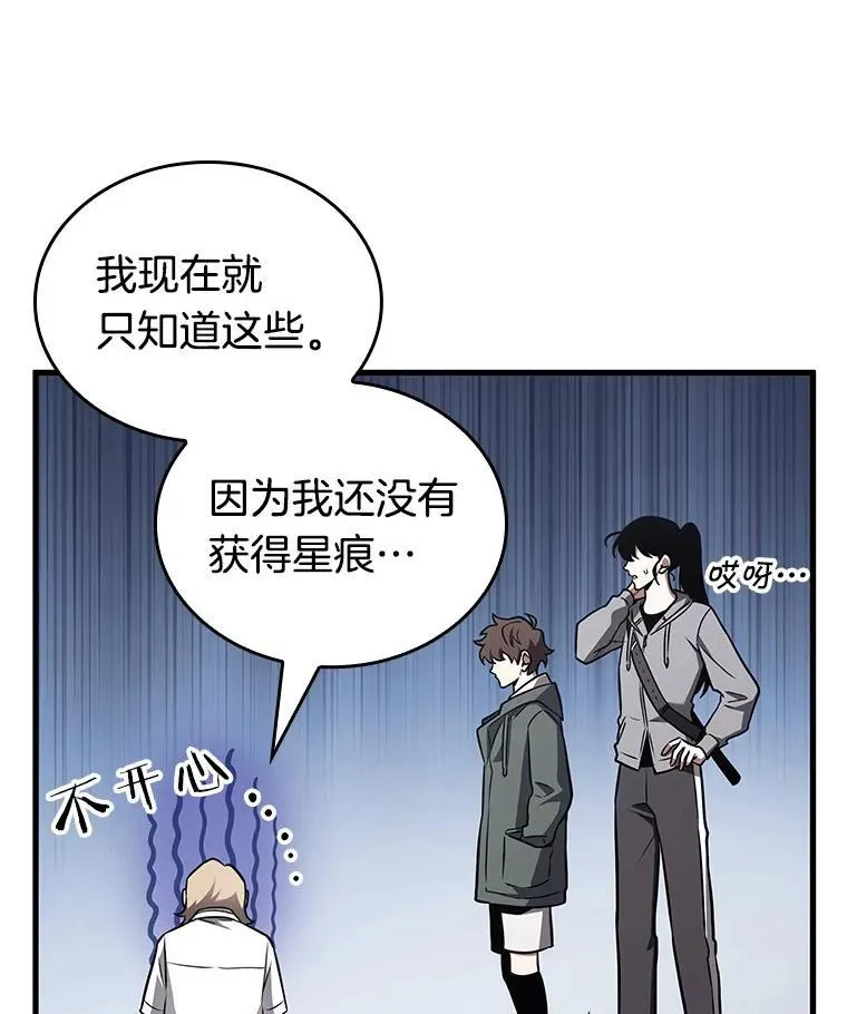 183.金独子的爱-1 第84页