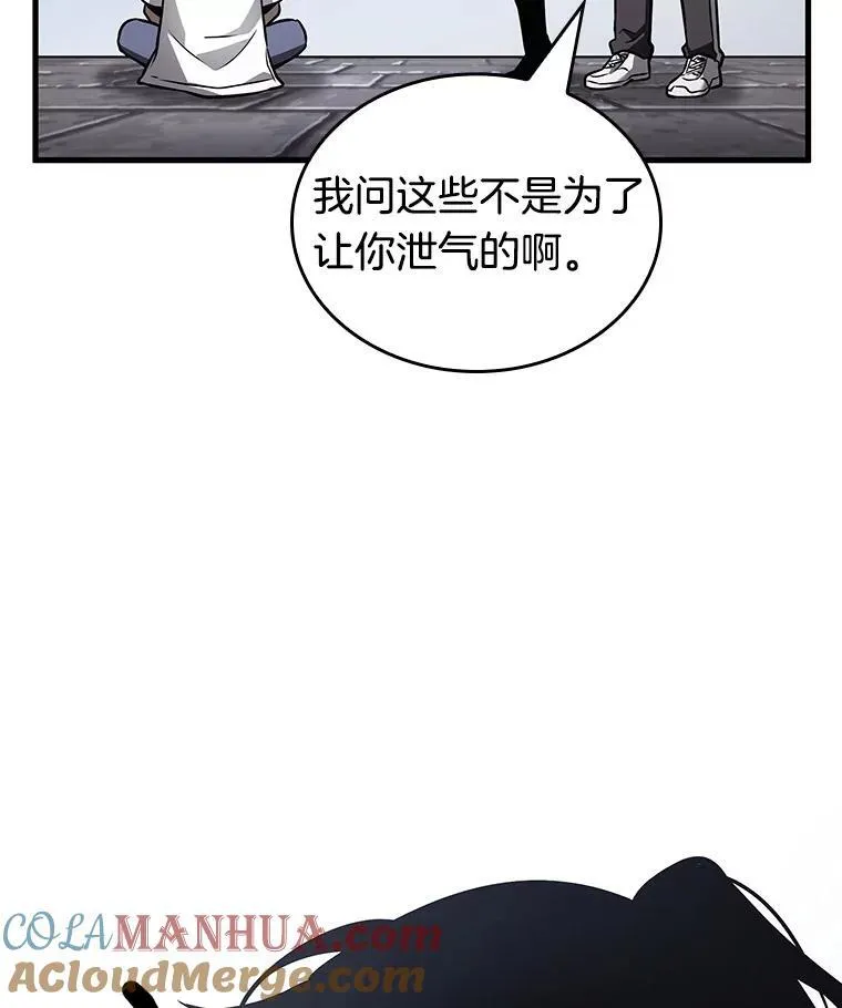 183.金独子的爱-1 第85页