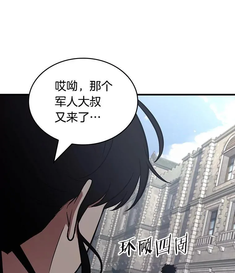 183.金独子的爱-1 第87页