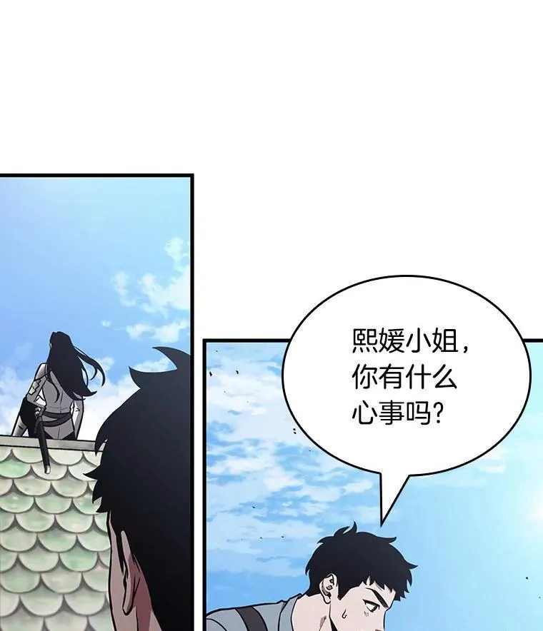 183.金独子的爱-1 第92页