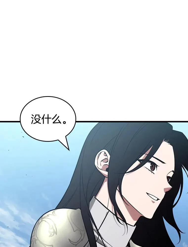 183.金独子的爱-1 第94页