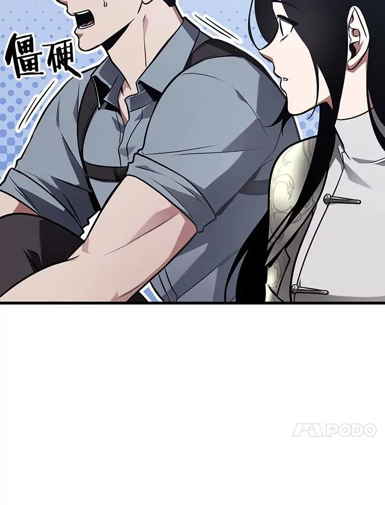 183.金独子的爱-1 第96页