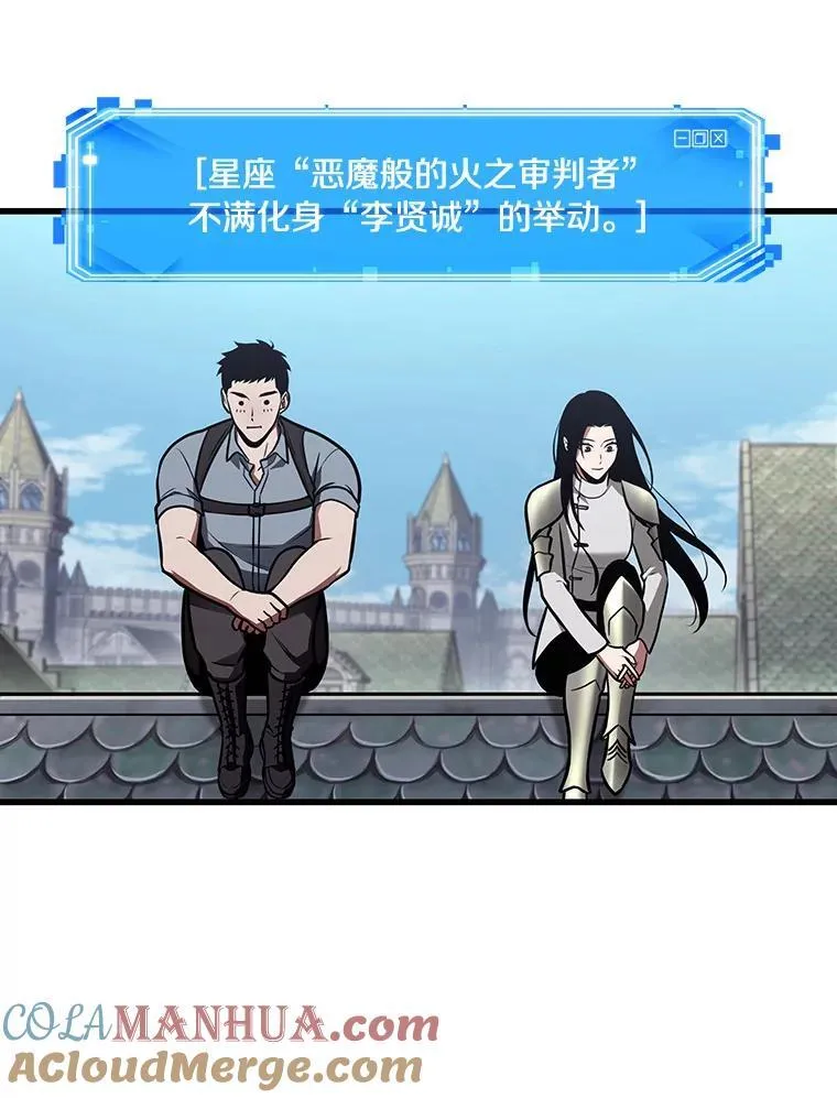183.金独子的爱-1 第97页