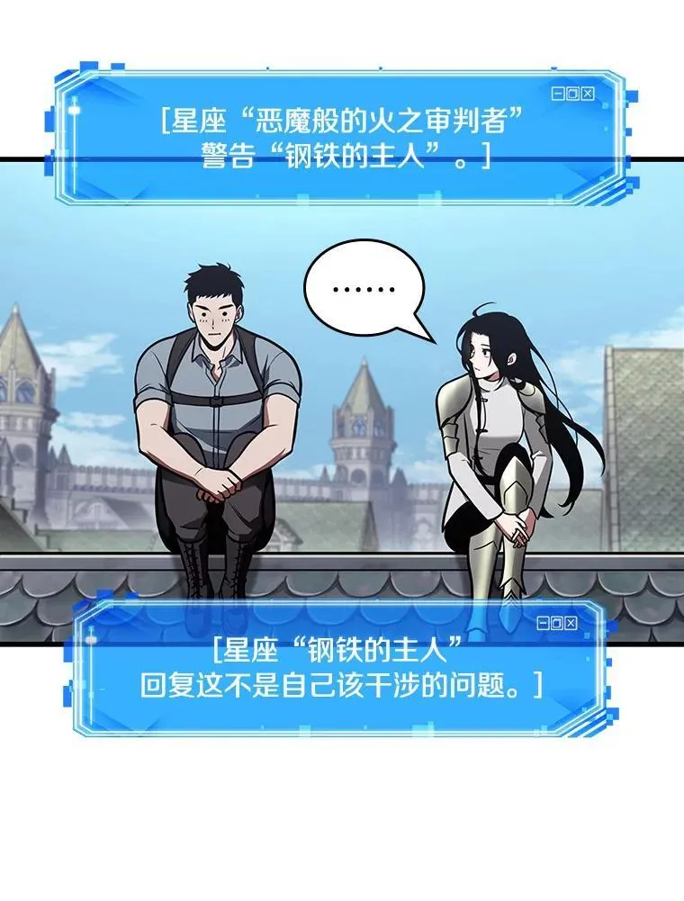 183.金独子的爱-1 第98页
