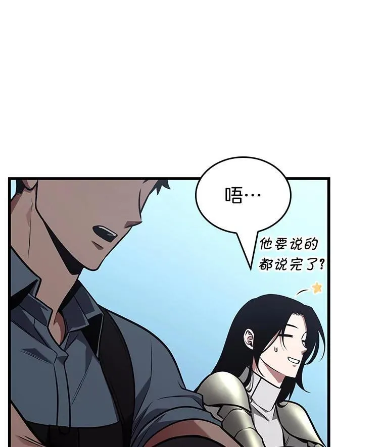 183.金独子的爱-1 第99页