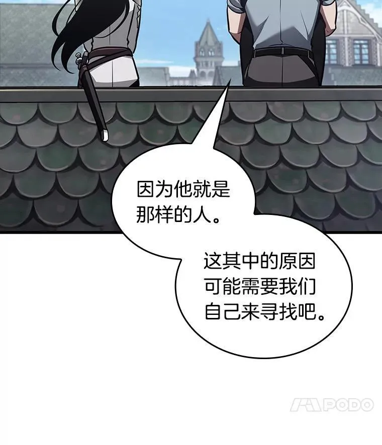183.金独子的爱-1 第103页
