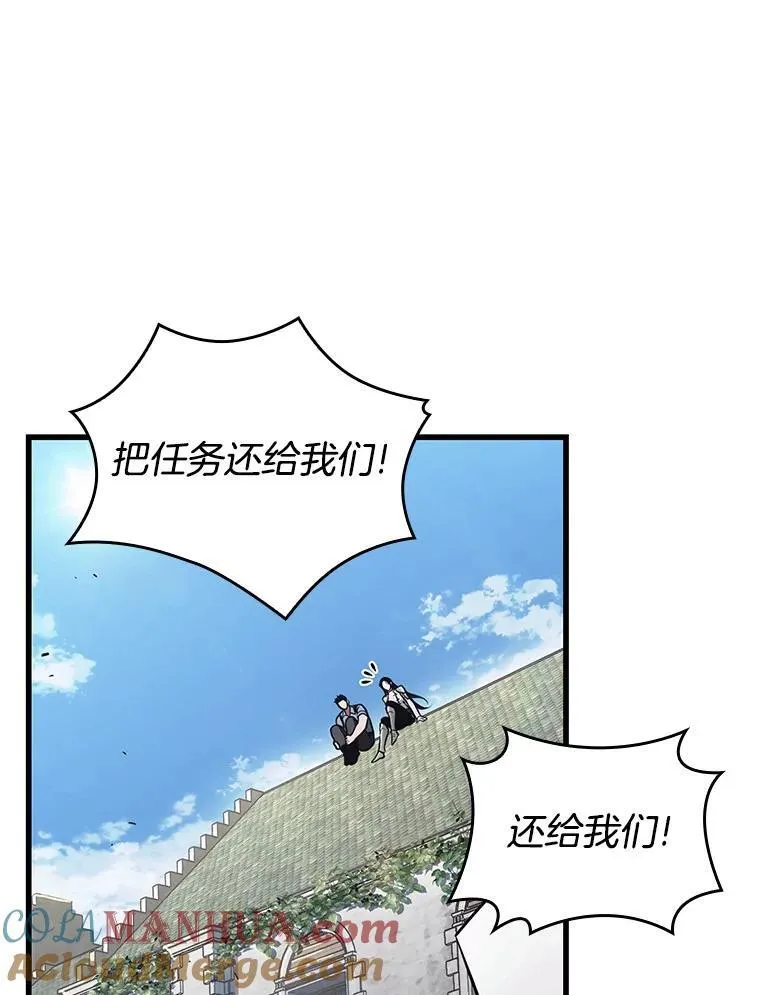 183.金独子的爱-1 第105页