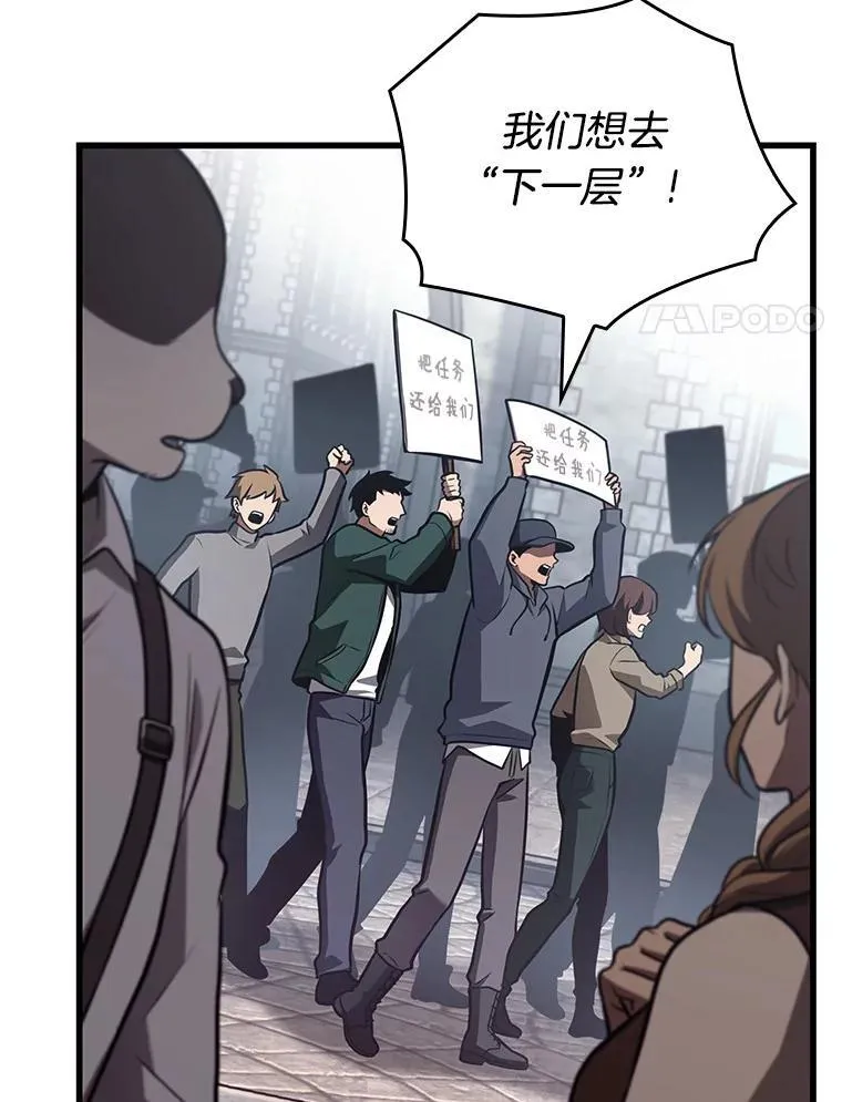 183.金独子的爱-1 第107页