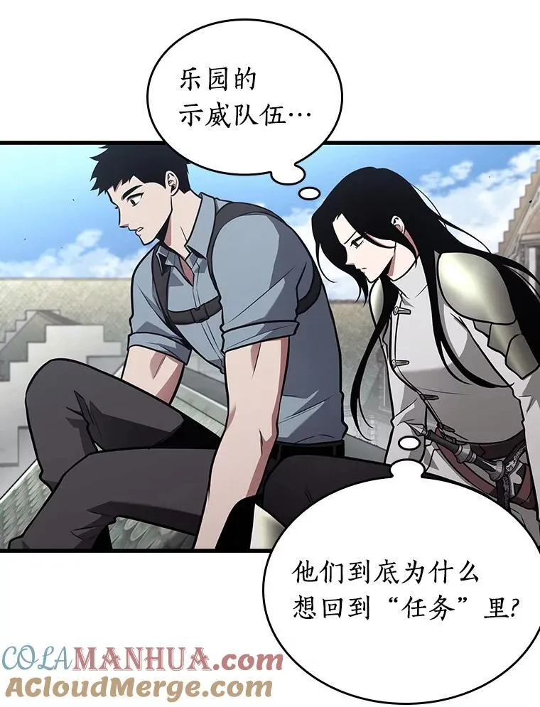 183.金独子的爱-1 第109页