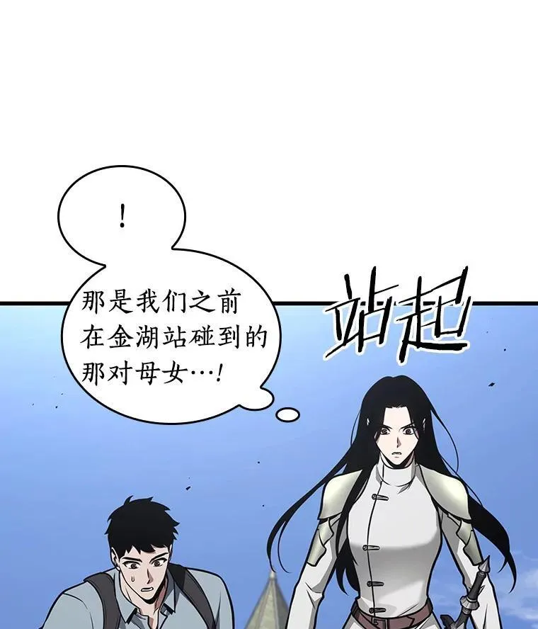 183.金独子的爱-1 第112页
