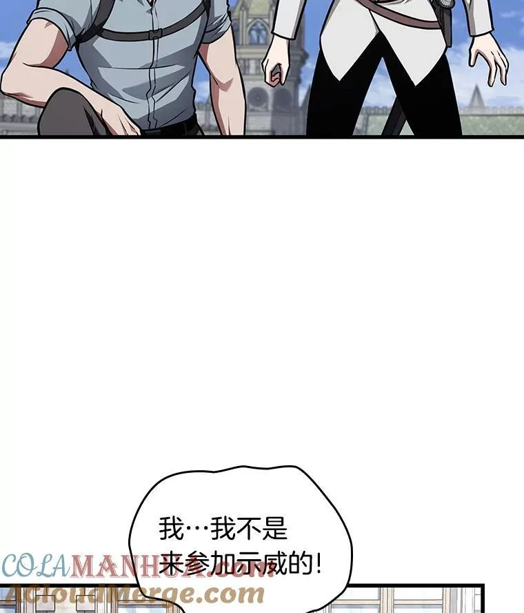 183.金独子的爱-1 第113页