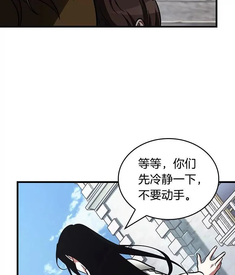 183.金独子的爱-1 第115页