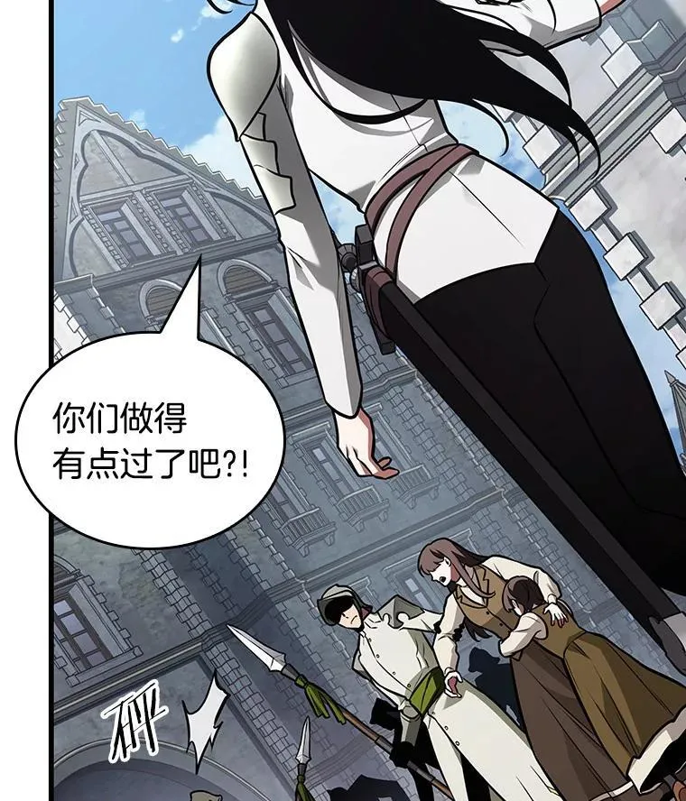 183.金独子的爱-1 第116页