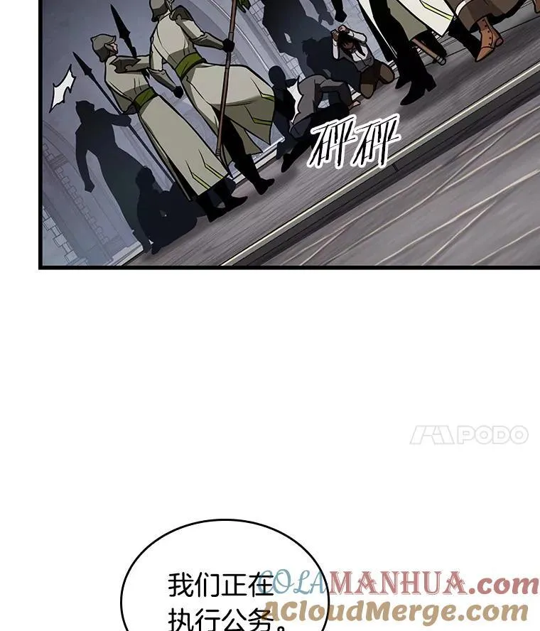 183.金独子的爱-1 第117页