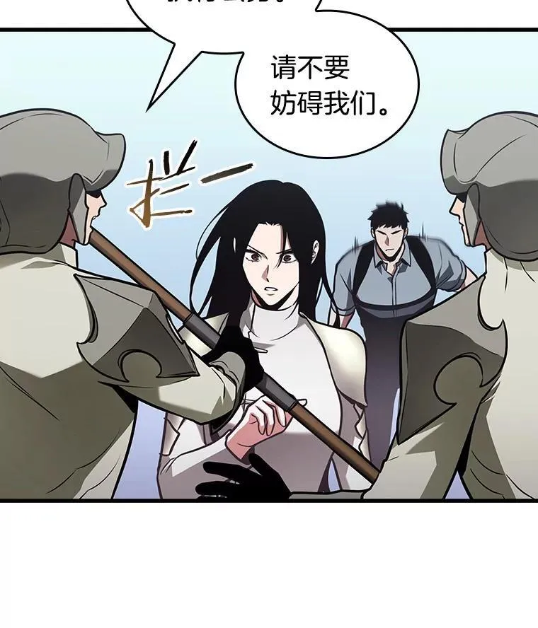 183.金独子的爱-1 第118页