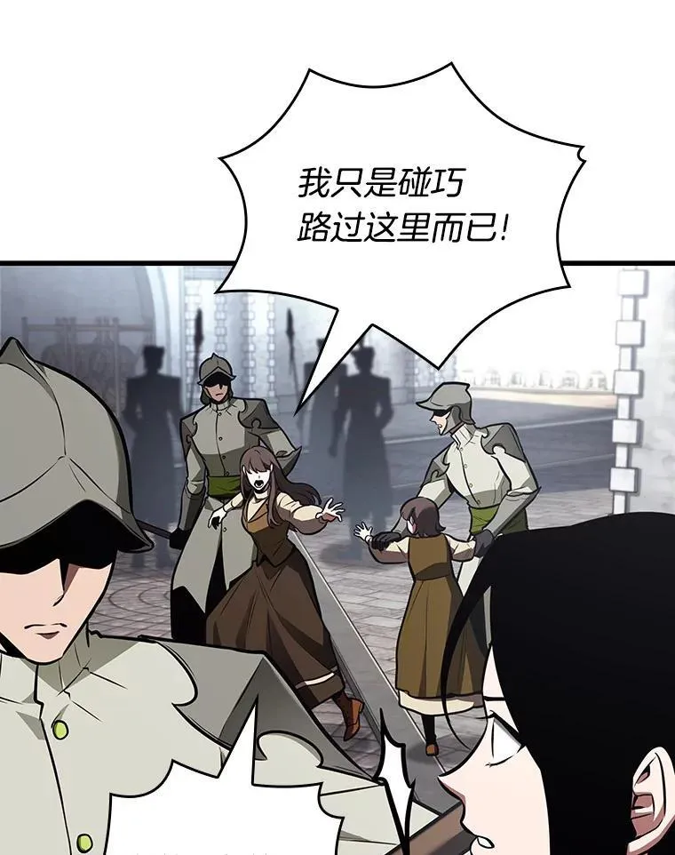 183.金独子的爱-1 第119页