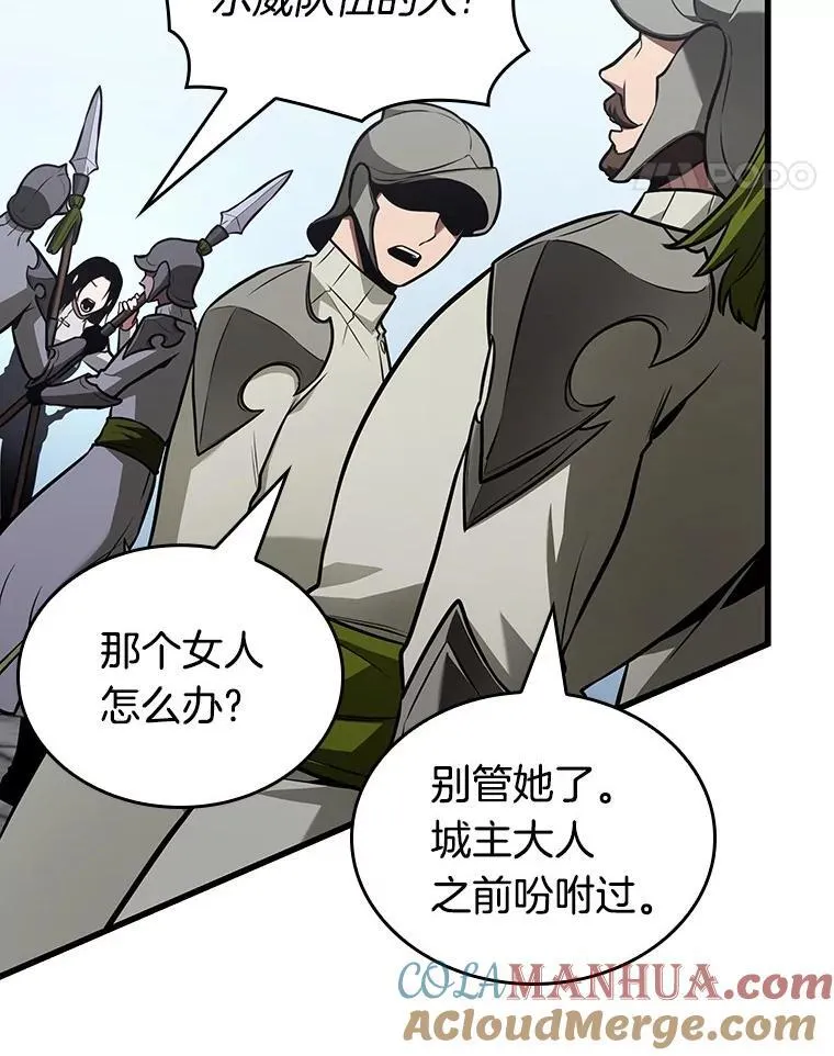 183.金独子的爱-1 第121页