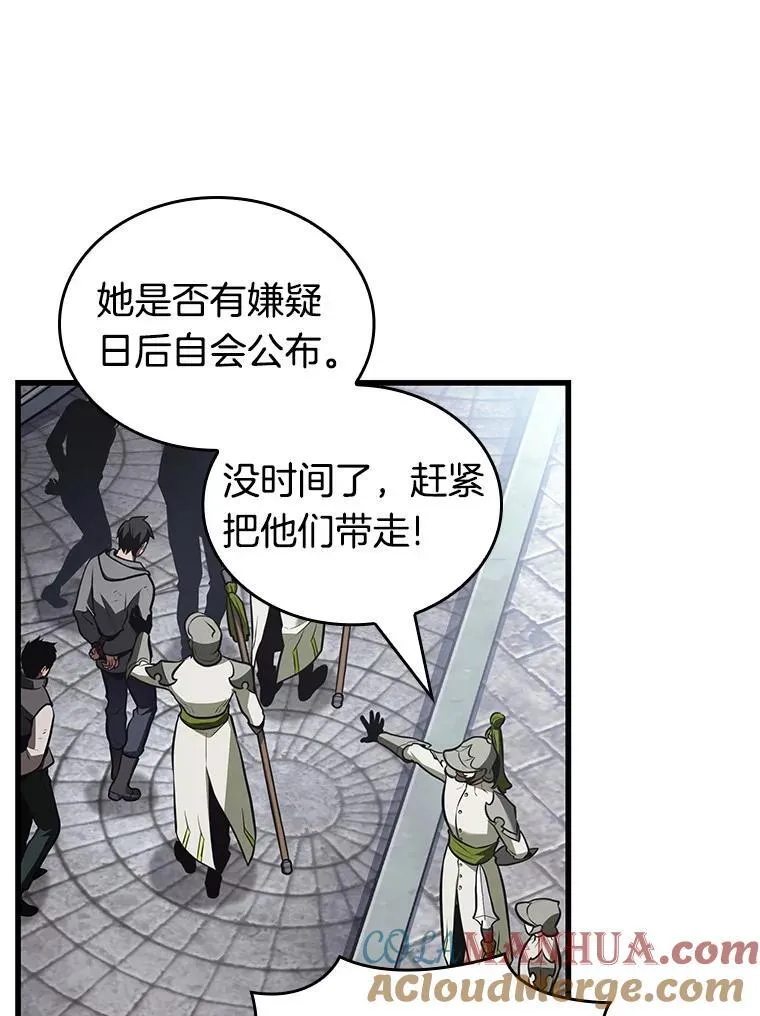 183.金独子的爱-1 第125页