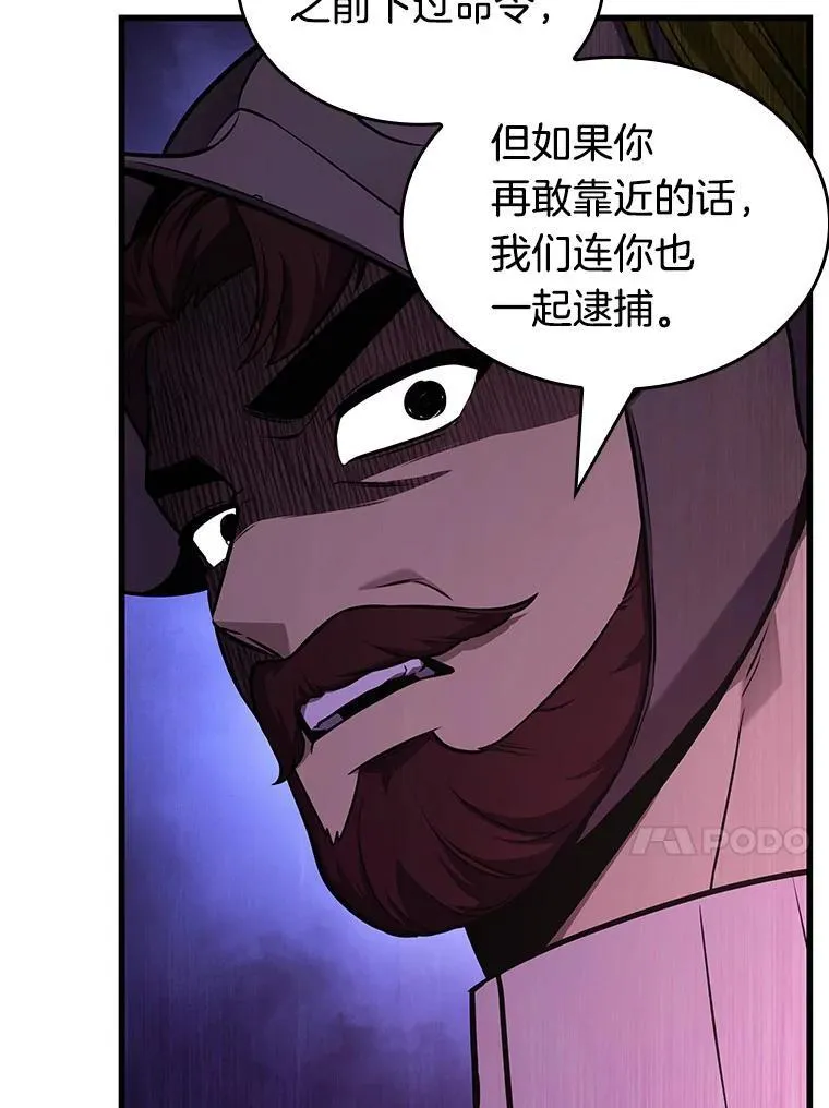 183.金独子的爱-1 第127页