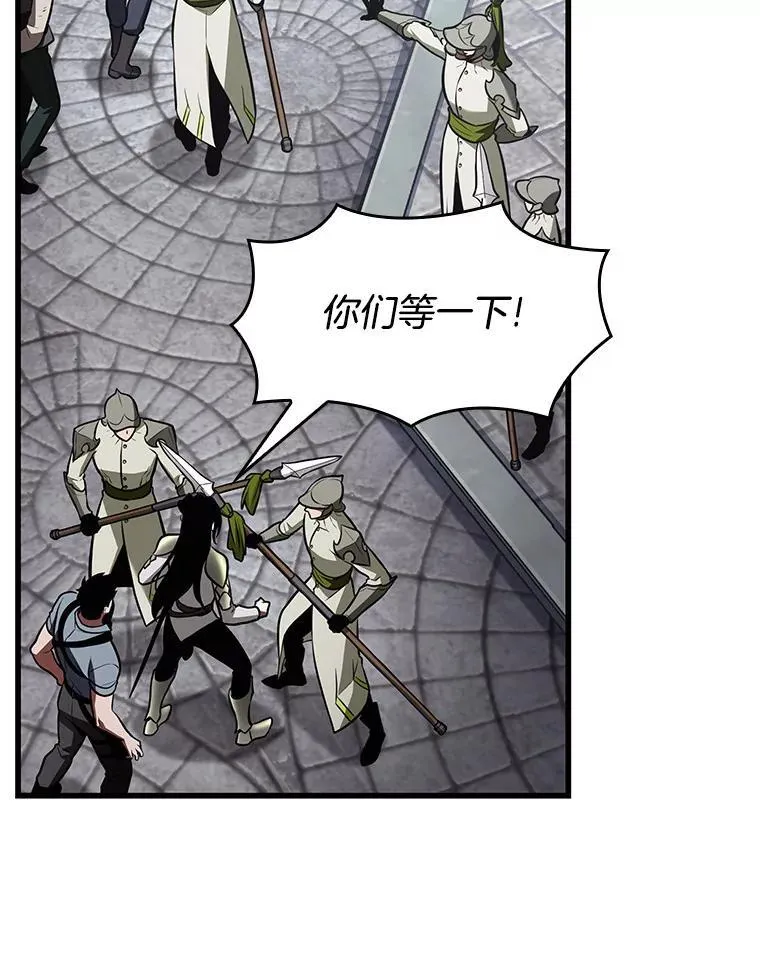 183.金独子的爱-1 第134页