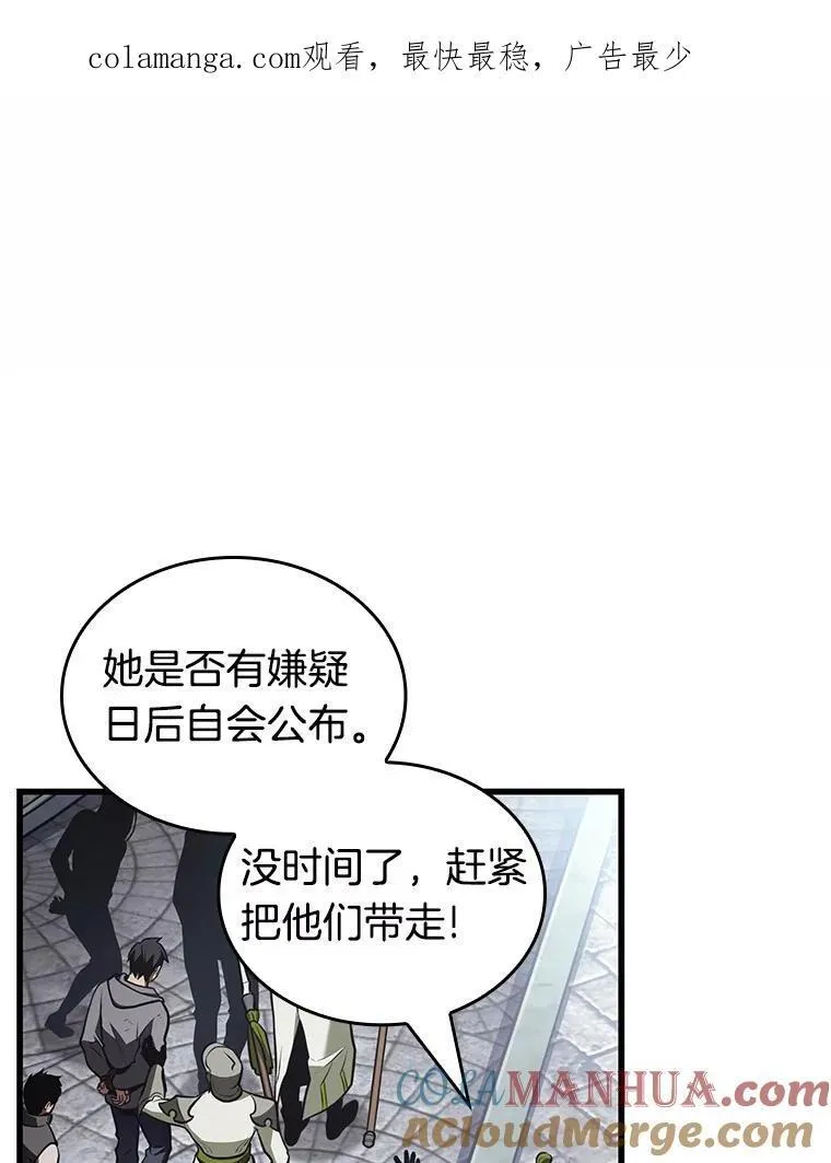 184.金独子的爱-2 第1页