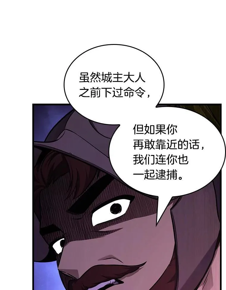 184.金独子的爱-2 第3页