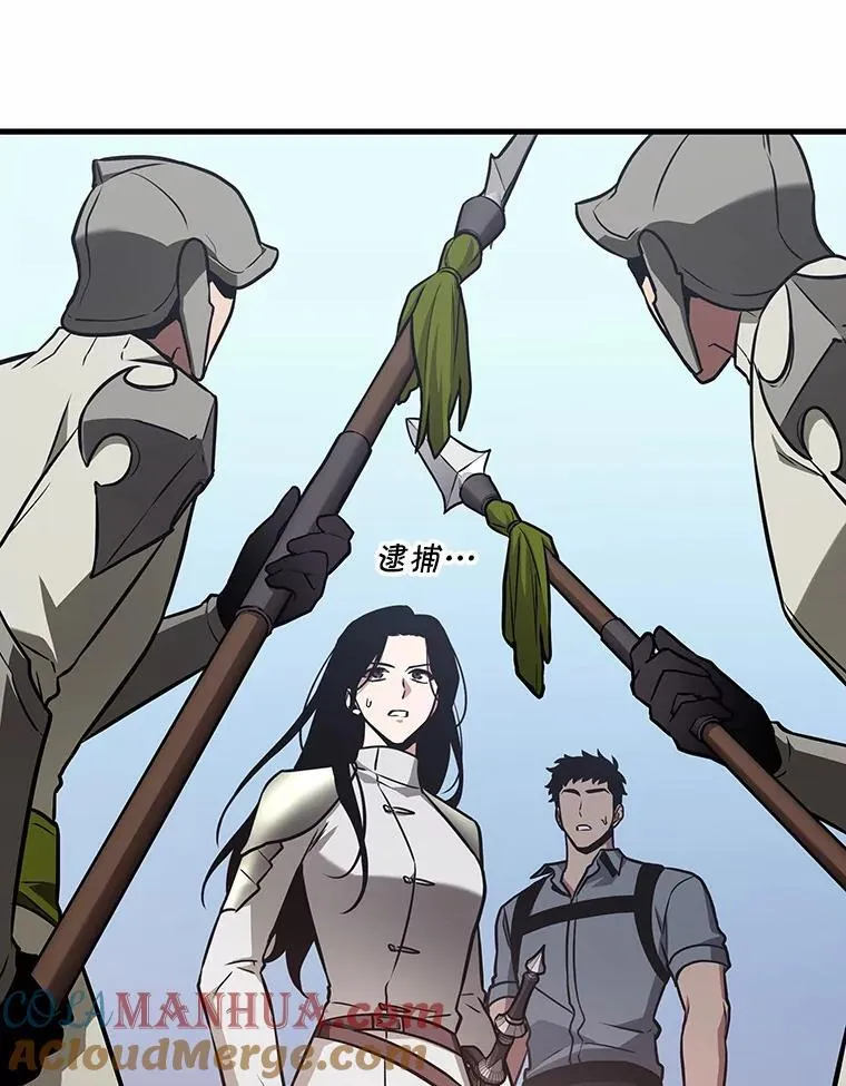 184.金独子的爱-2 第5页