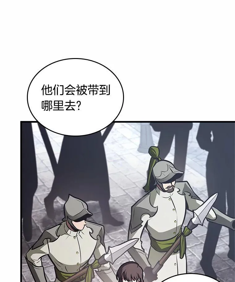 184.金独子的爱-2 第8页