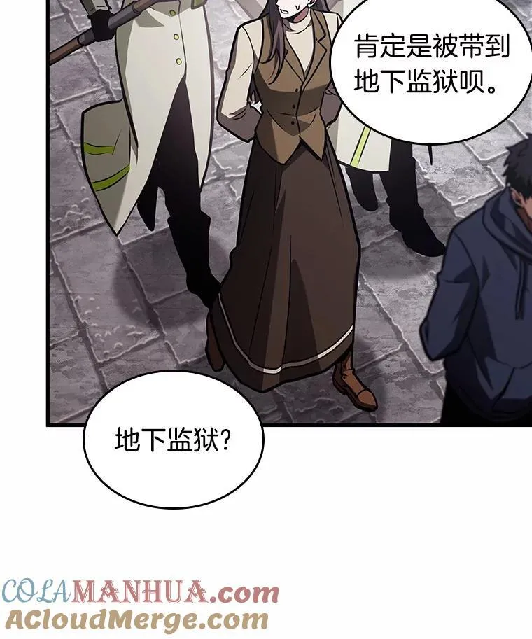184.金独子的爱-2 第9页