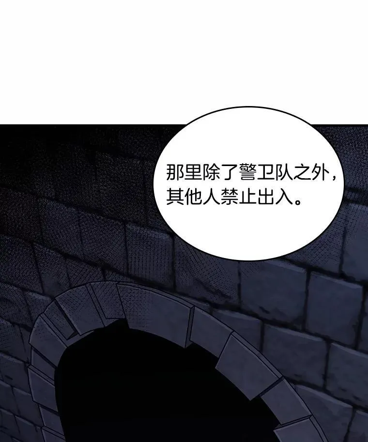 184.金独子的爱-2 第10页