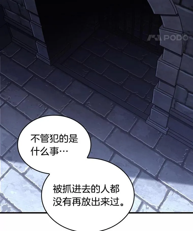 184.金独子的爱-2 第11页