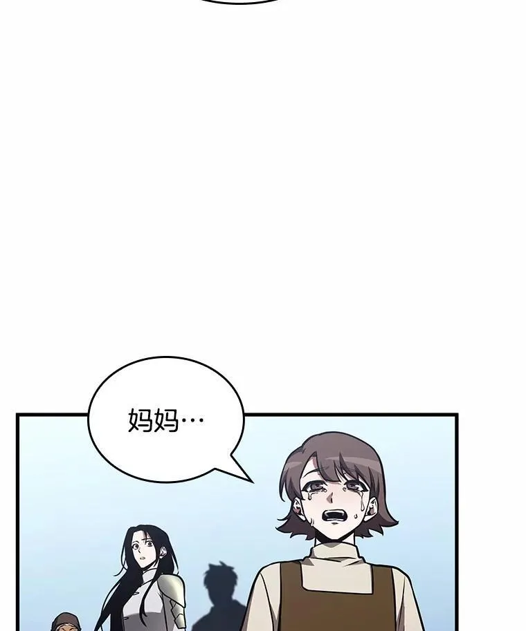 184.金独子的爱-2 第12页