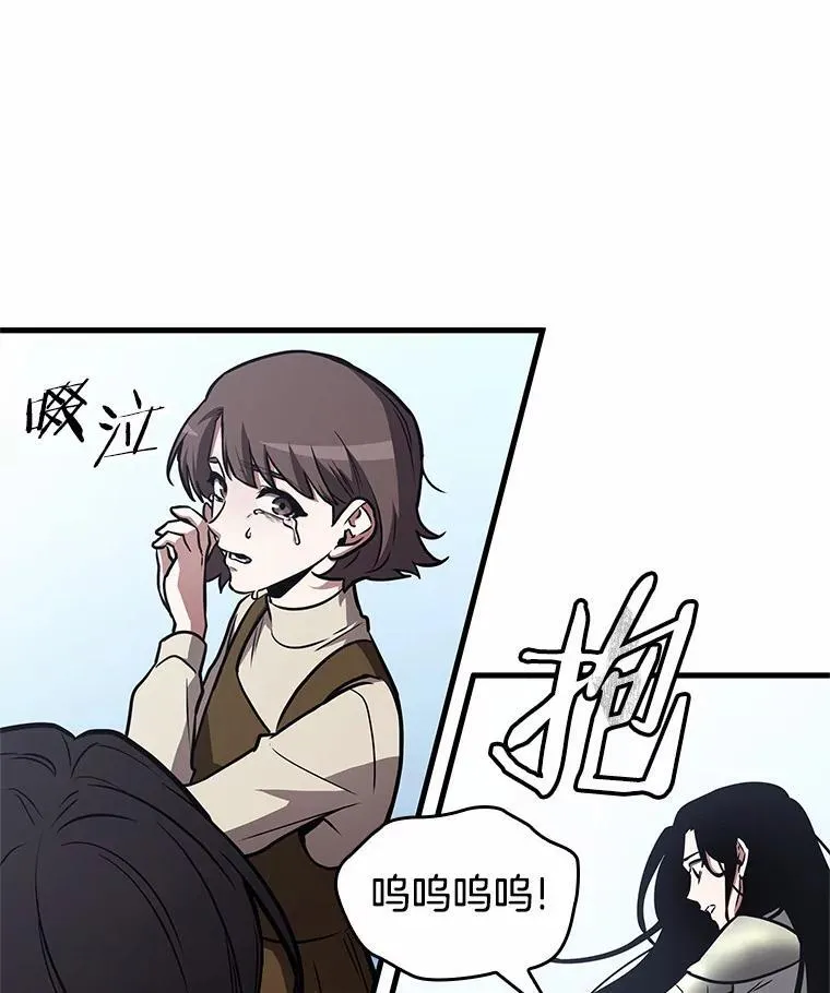 184.金独子的爱-2 第15页