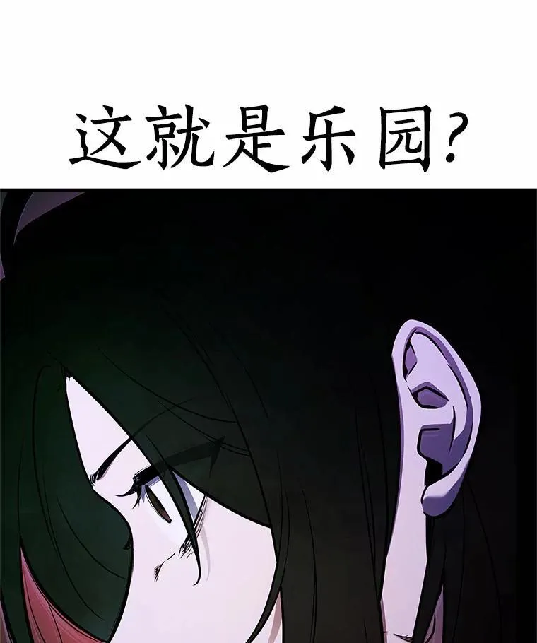 184.金独子的爱-2 第19页