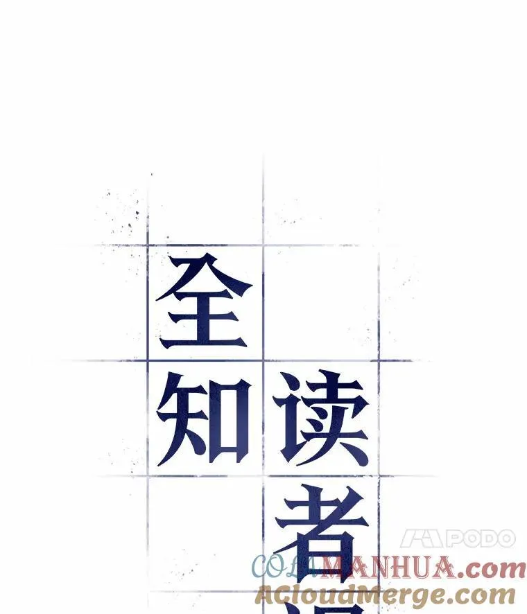 184.金独子的爱-2 第21页