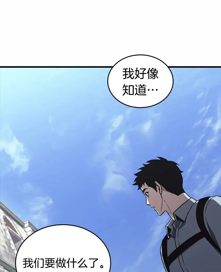 184.金独子的爱-2 第24页