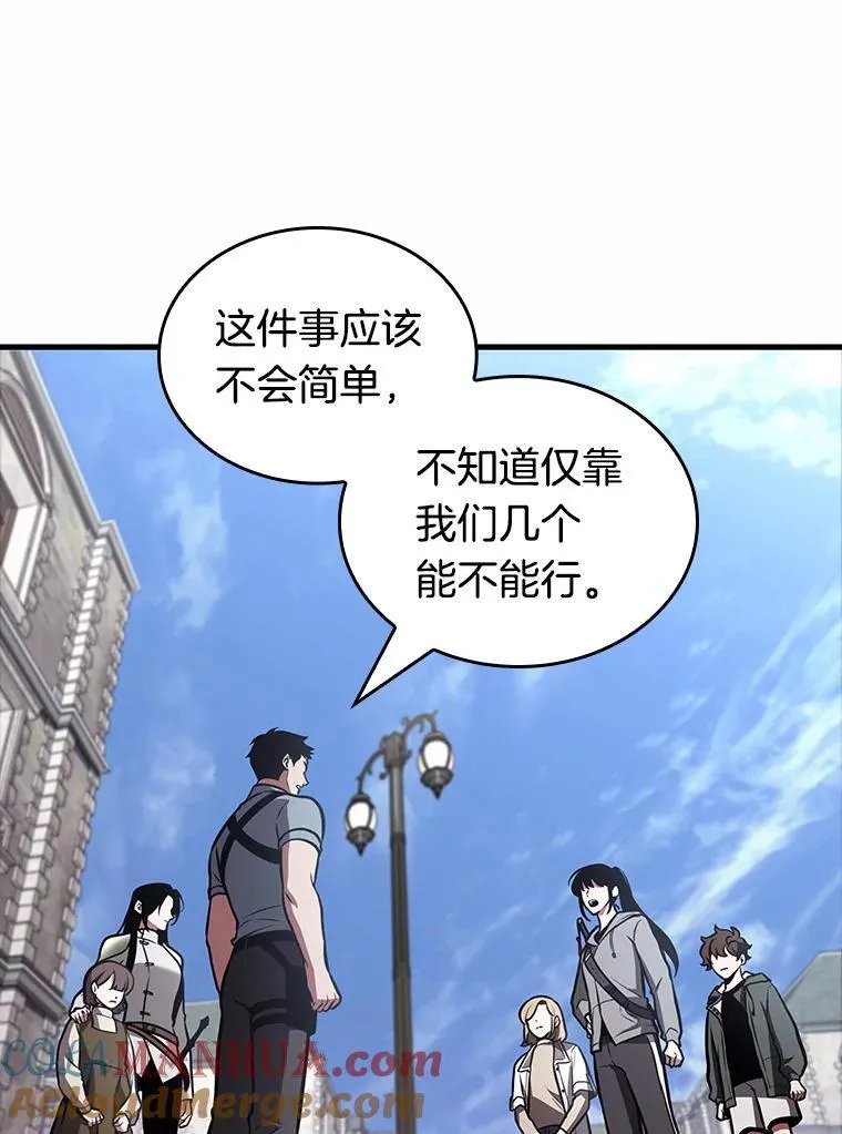 184.金独子的爱-2 第33页