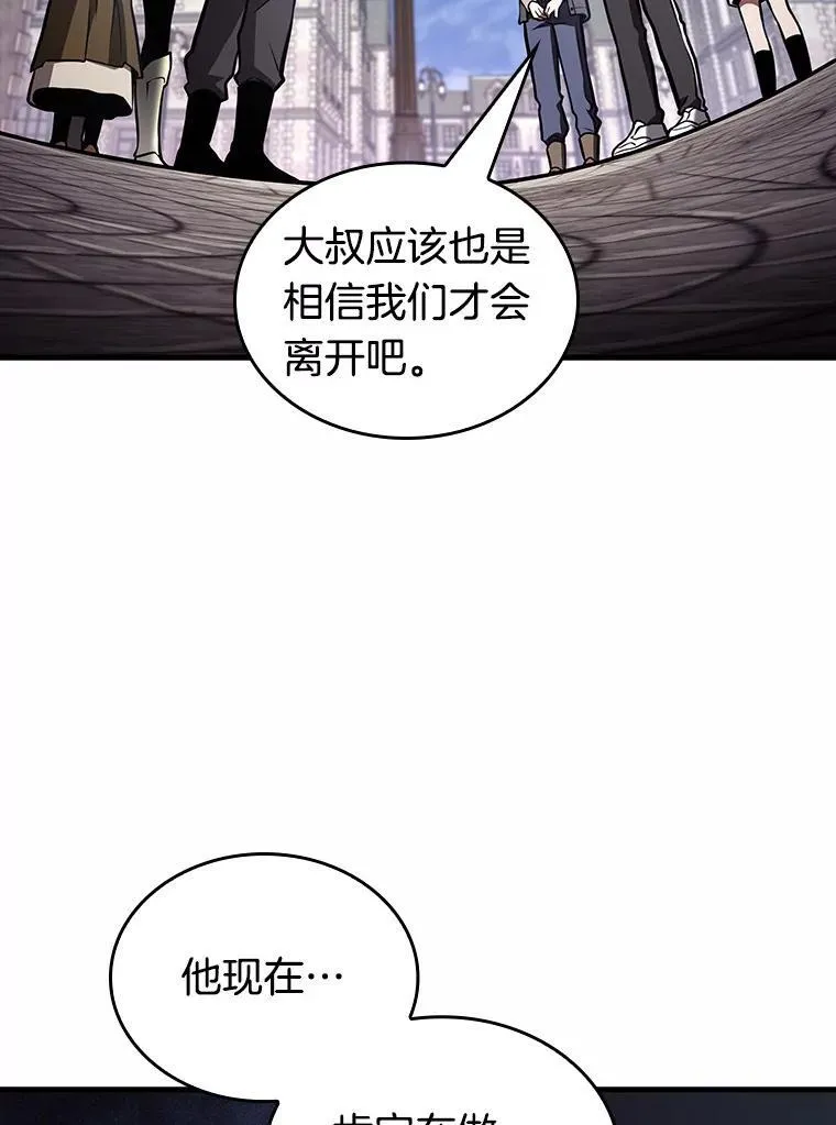 184.金独子的爱-2 第34页