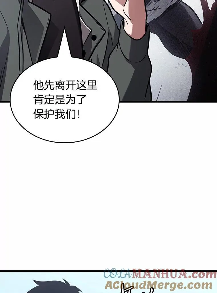 184.金独子的爱-2 第37页