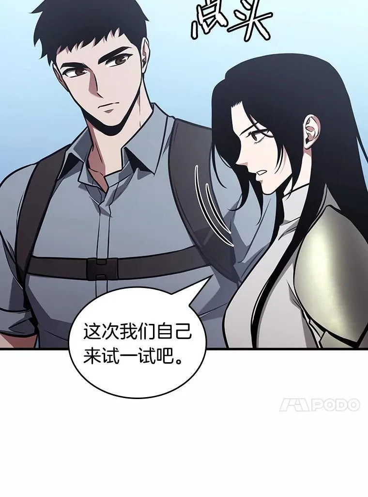 184.金独子的爱-2 第38页