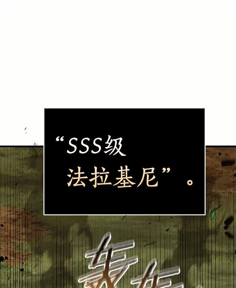 184.金独子的爱-2 第46页