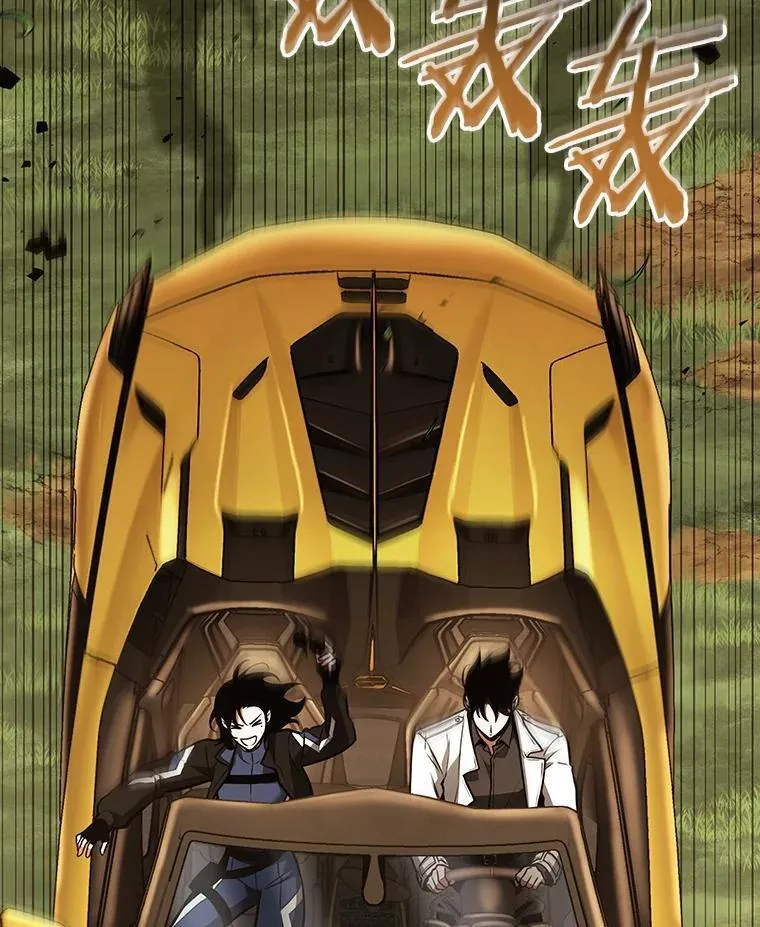 184.金独子的爱-2 第47页