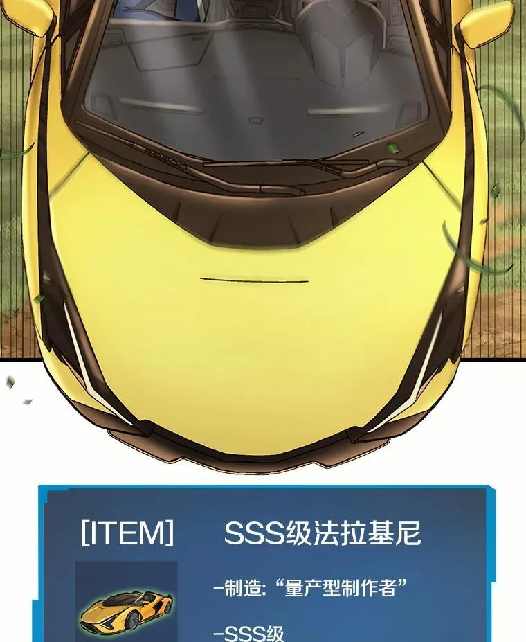 184.金独子的爱-2 第48页