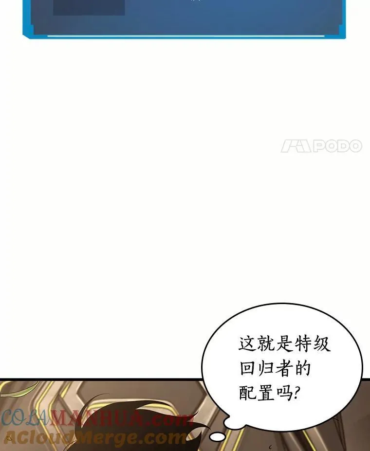 184.金独子的爱-2 第49页